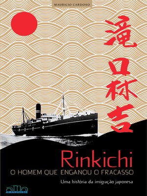 cover image of Rinkichi